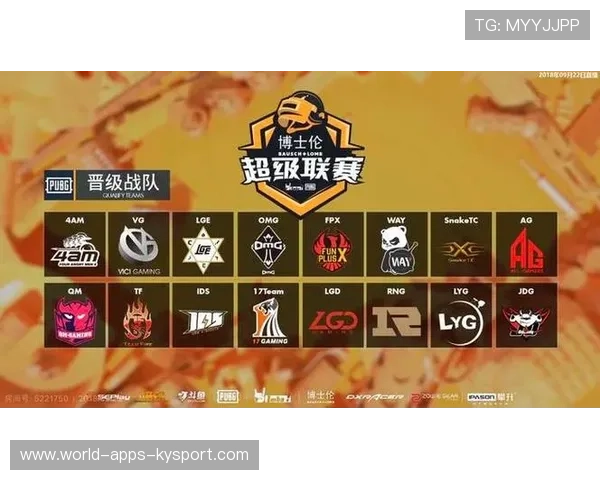 战队赛前闭门集训制度保障战术保密性