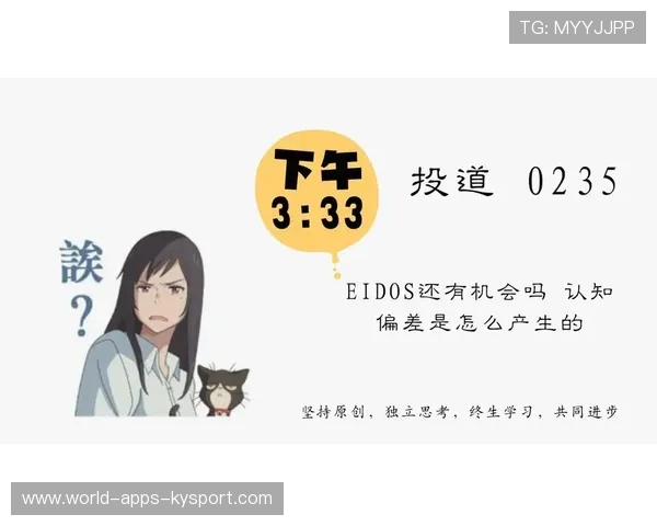 足球媒体是否影响公众认知偏差，足球影响力知乎