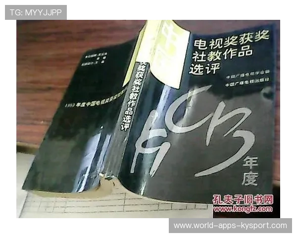 比赛场馆内临时广播语言包新增与发布流程说明 比赛场馆内临时广播语言包新增与发布流程说明